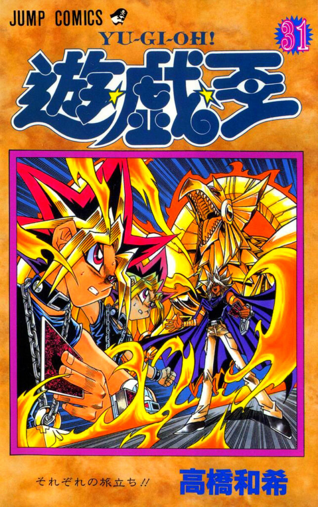 Read Yu-Gi-Oh! Manga Online