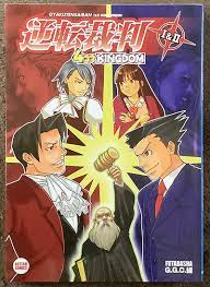 Ace Attorney 1&2 4koma Kingdom