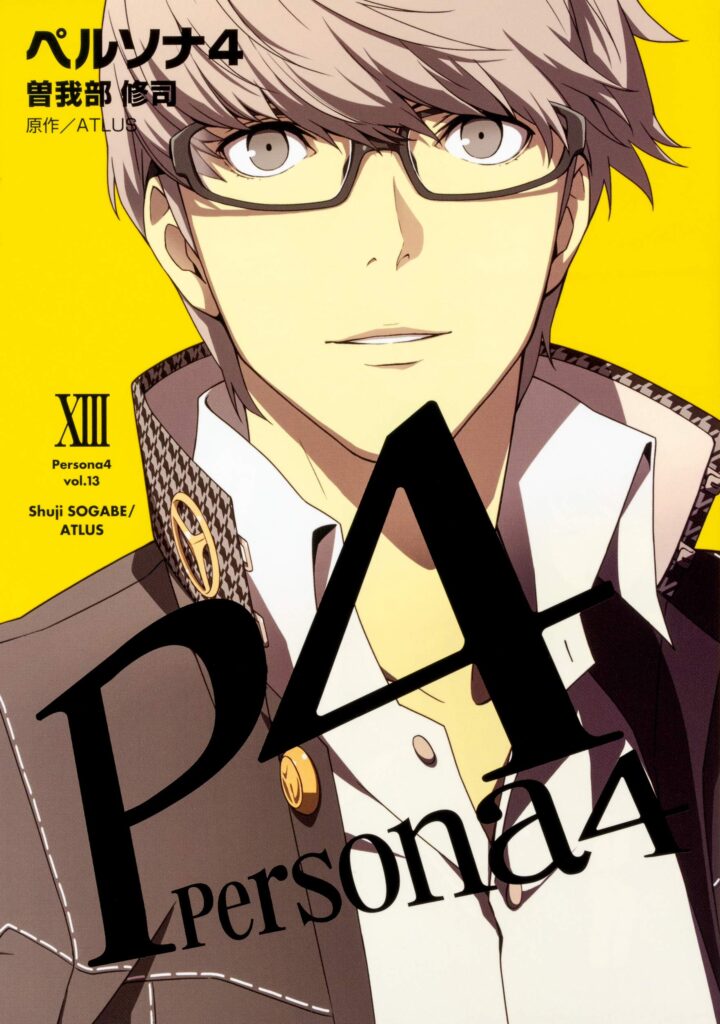 Read Persona 4 Manga Online