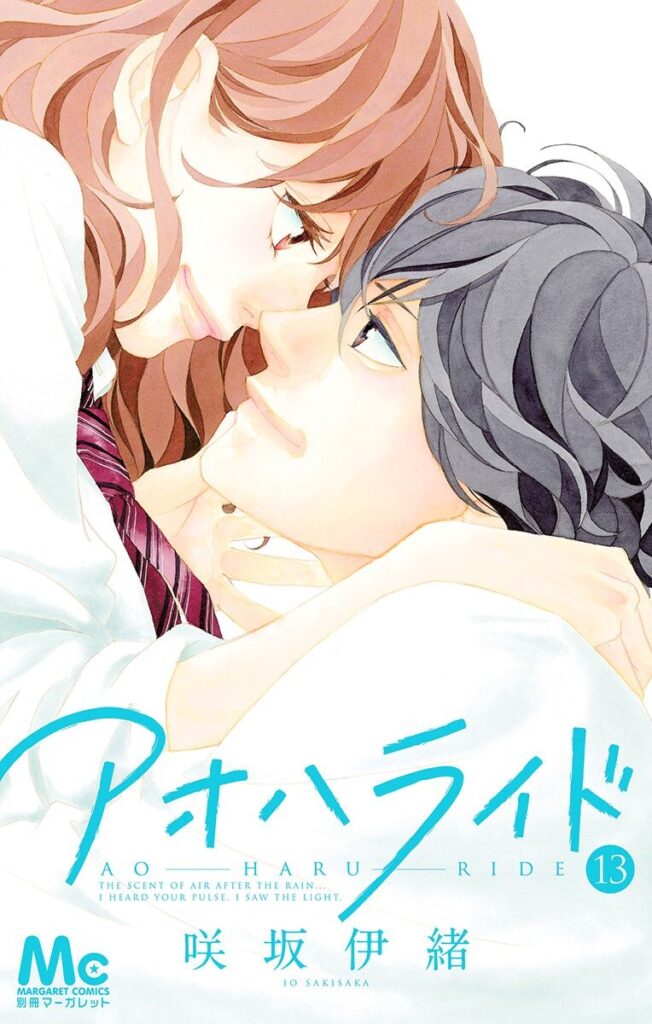 Read Ao Haru Ride Manga Online