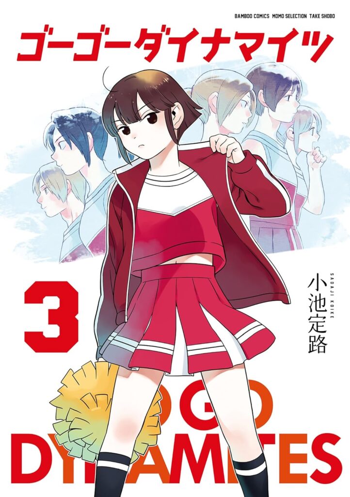 Read Go Go Dynamites Manga Online