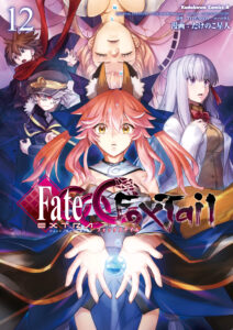 Fate/EXTRA CCC FoxTail