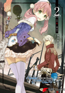 Escha & Logy no Atelier – Tasogare no Sora no Renkinjutsushi