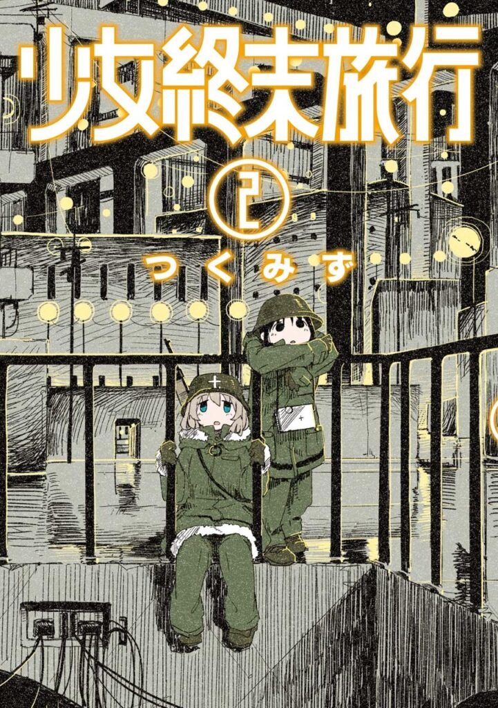 Read (Fan colored) Shoujo Shuumatsu Ryokou Manga Online