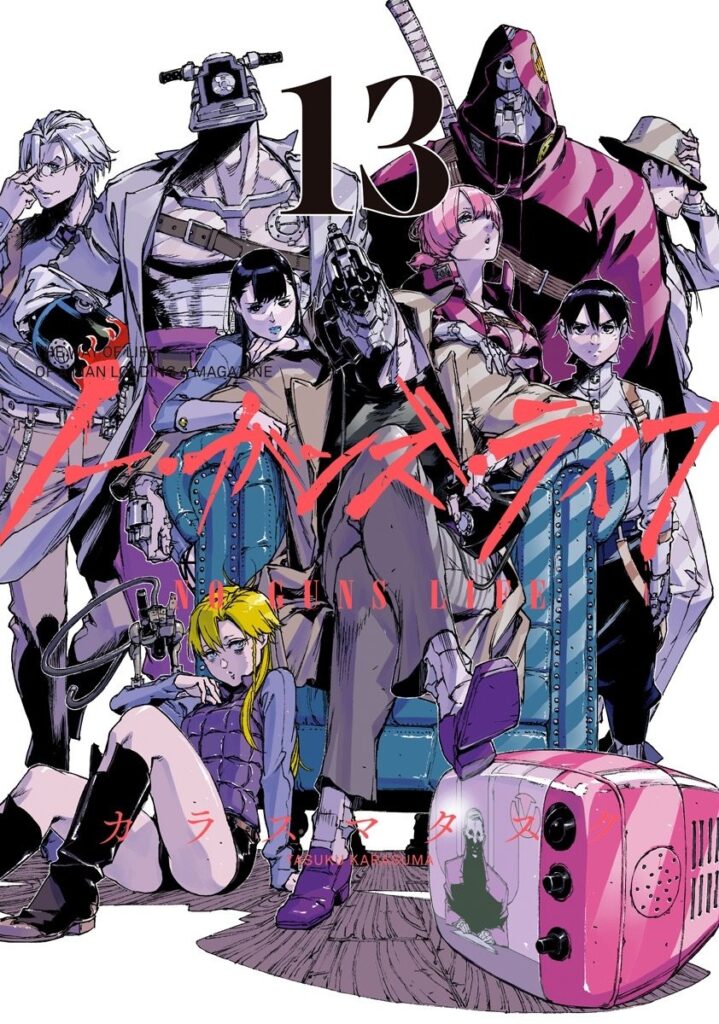 Read No Guns Life Manga Online