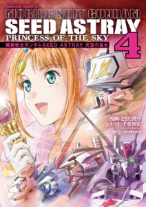Mobile Suit Gundam SEED Astray – Princess of the Sky