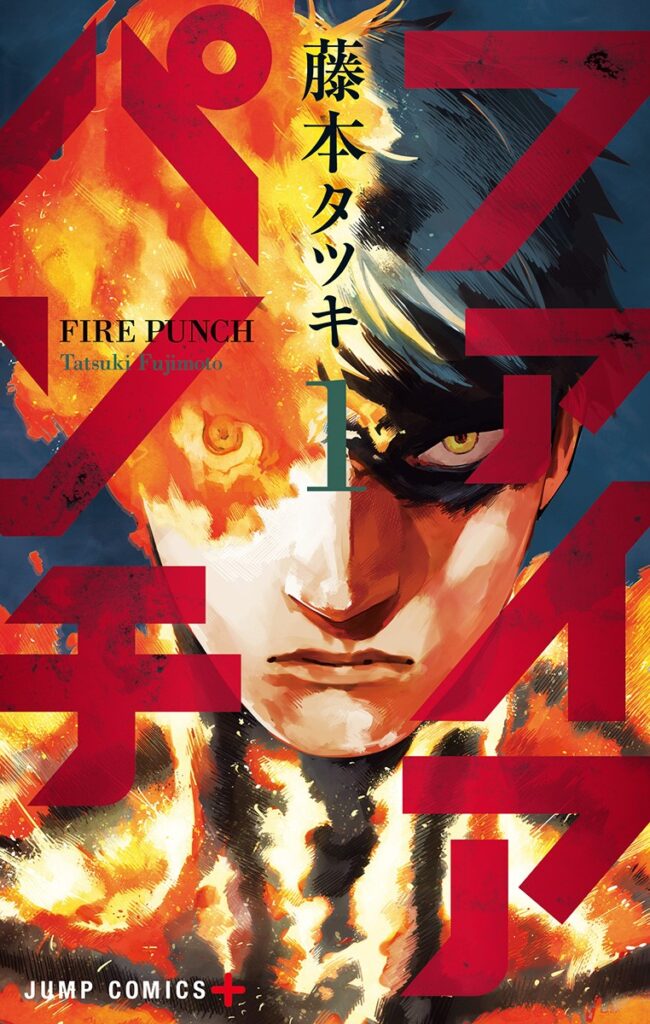 Read Fire Punch Manga Online