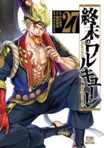 Shuumatsu no Valkyrie