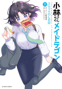 Kobayashi-san Chi no Maid Dragon – Elma OL Nikki