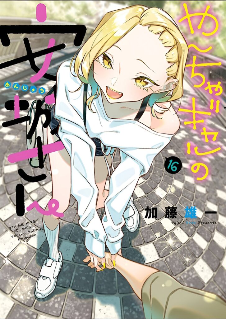 Read Yancha Gal no Anjou-san Manga Online