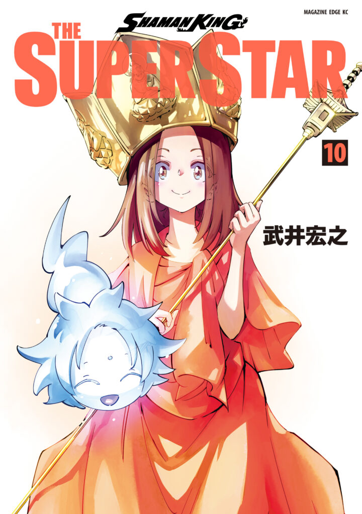 Read Shaman King: The Super Star Manga Online