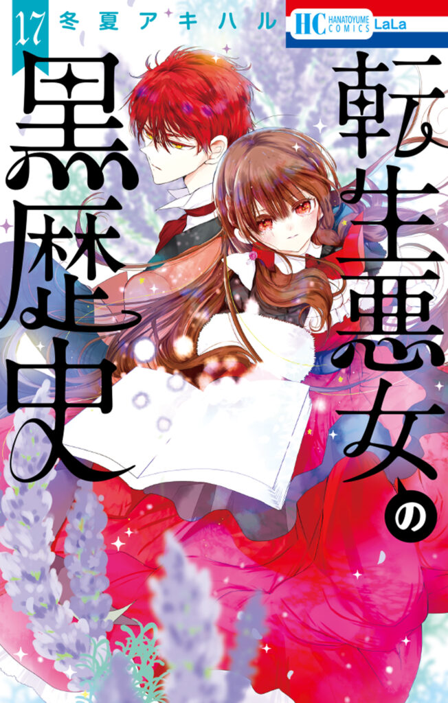 Read Tensei Akujo no Kuro Rekishi Manga Online