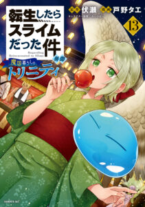 That Time I Got Reincarnated as a Slime: Trinity in Tempest