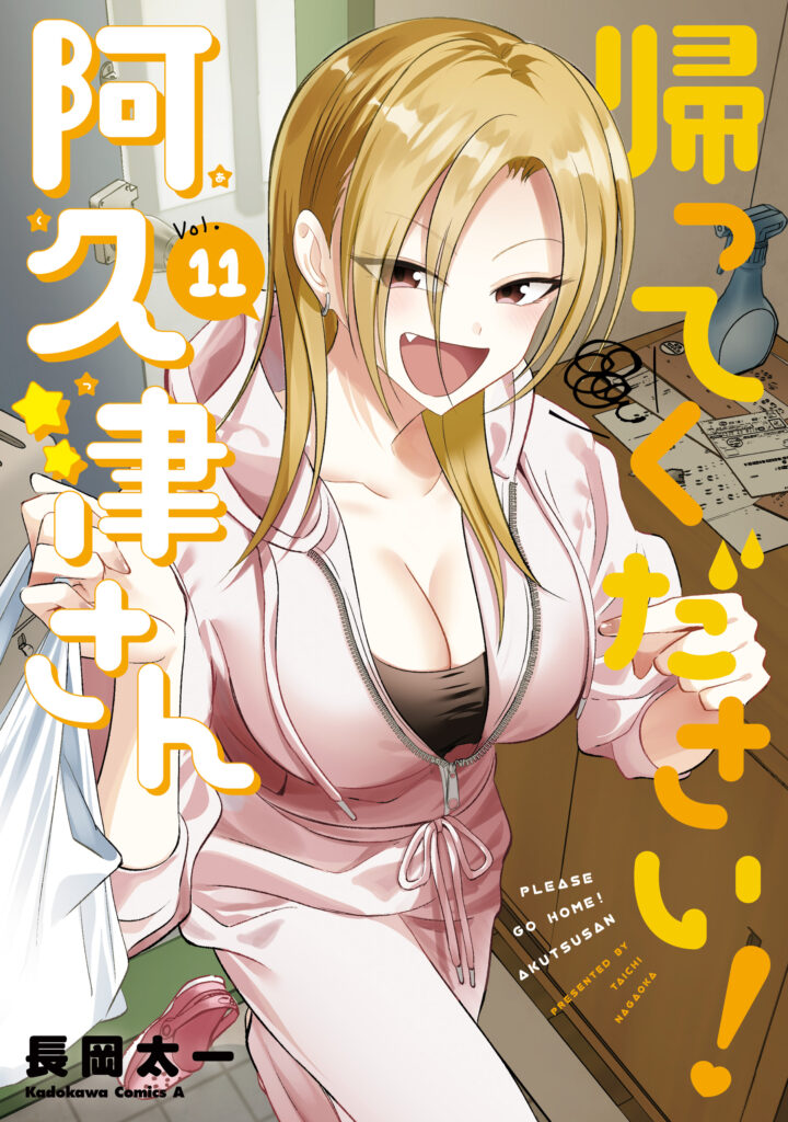 Read Kaette Kudasai! Akutsu-san Manga Online