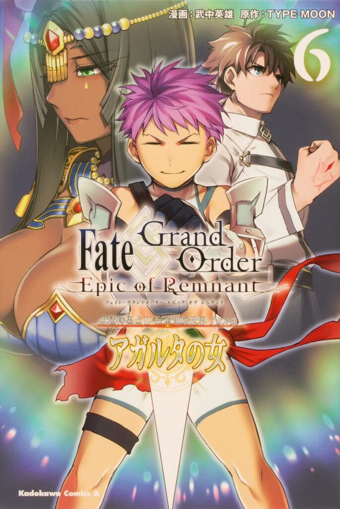 Read Fate/Grand Order -Epic of Remnant- Pseudo-Singularity II: Subterranean World of Folklore, Agartha – Women of Agartha Manga Online