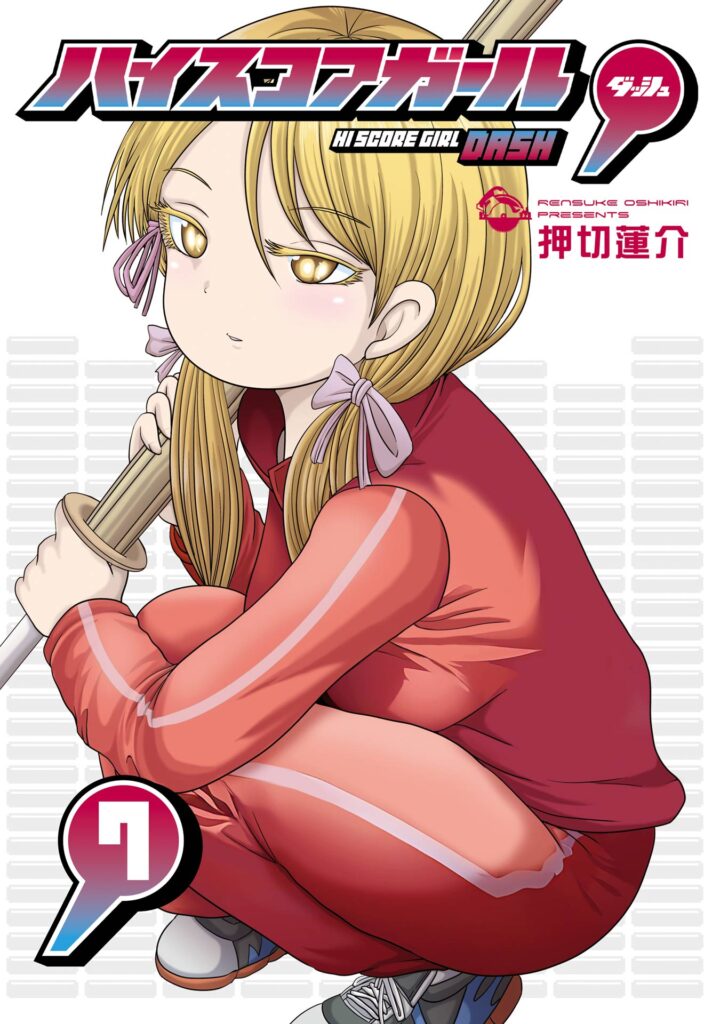 Read High Score Girl DASH Manga Online