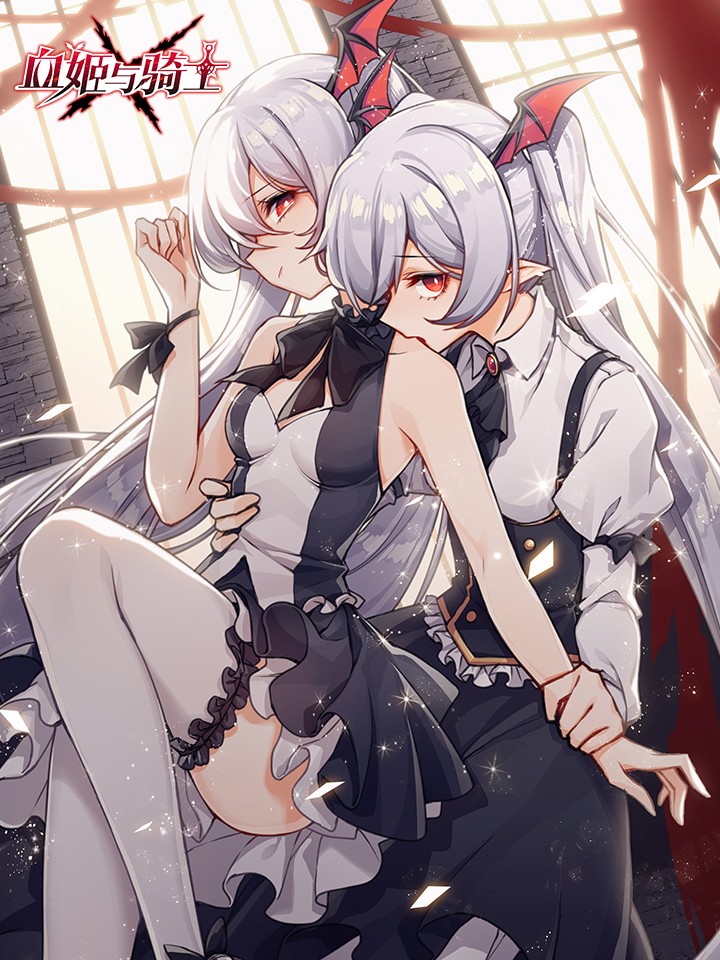 Xuè Jī yǔ Qíshì