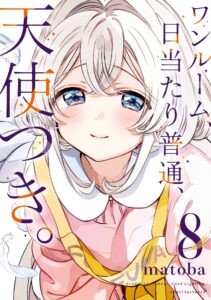 One Room, Hiatari Futsuu, Tenshi-tsuki.