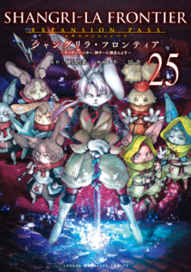 Shangri-La Frontier ~Kusoge Hunter, Kami-gee ni Idoman to su~