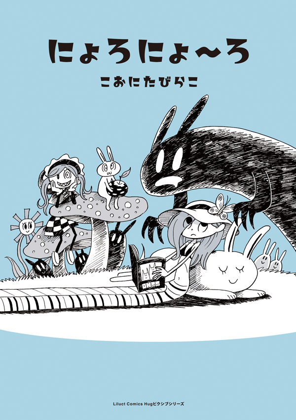 Read Nyoro Nyoro Manga Online