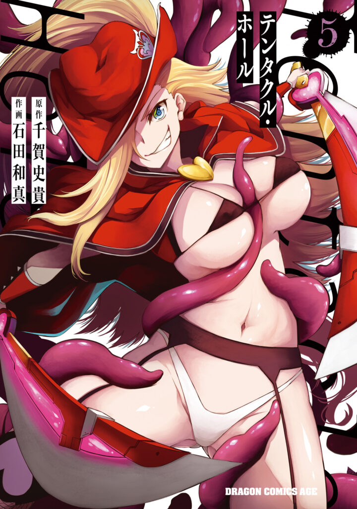 Read Tentacle Hole Manga Online
