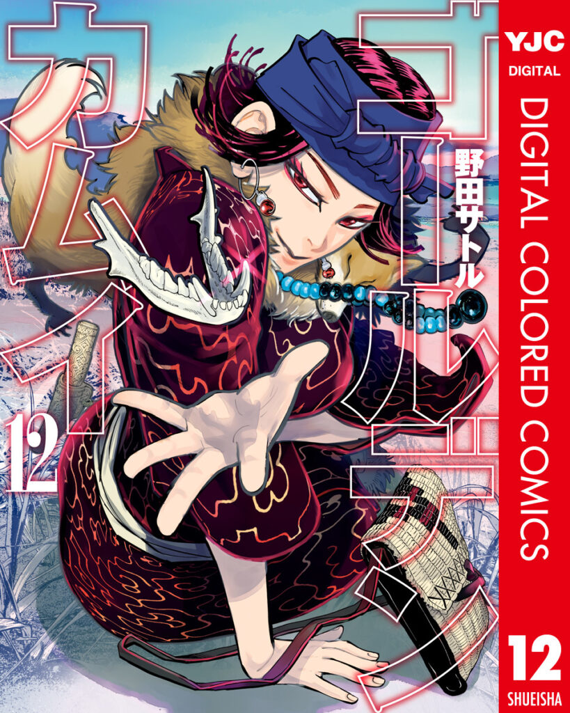 Golden Kamuy (Official Colored)