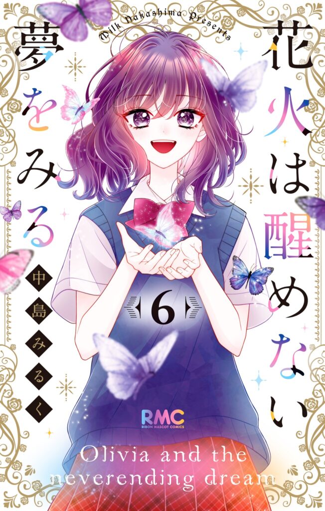 Olivia and the Neverending Dream