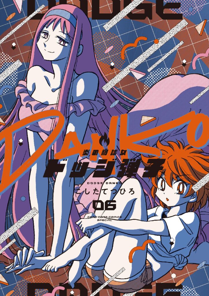 Flaming Fightball Girl Dodge Danko