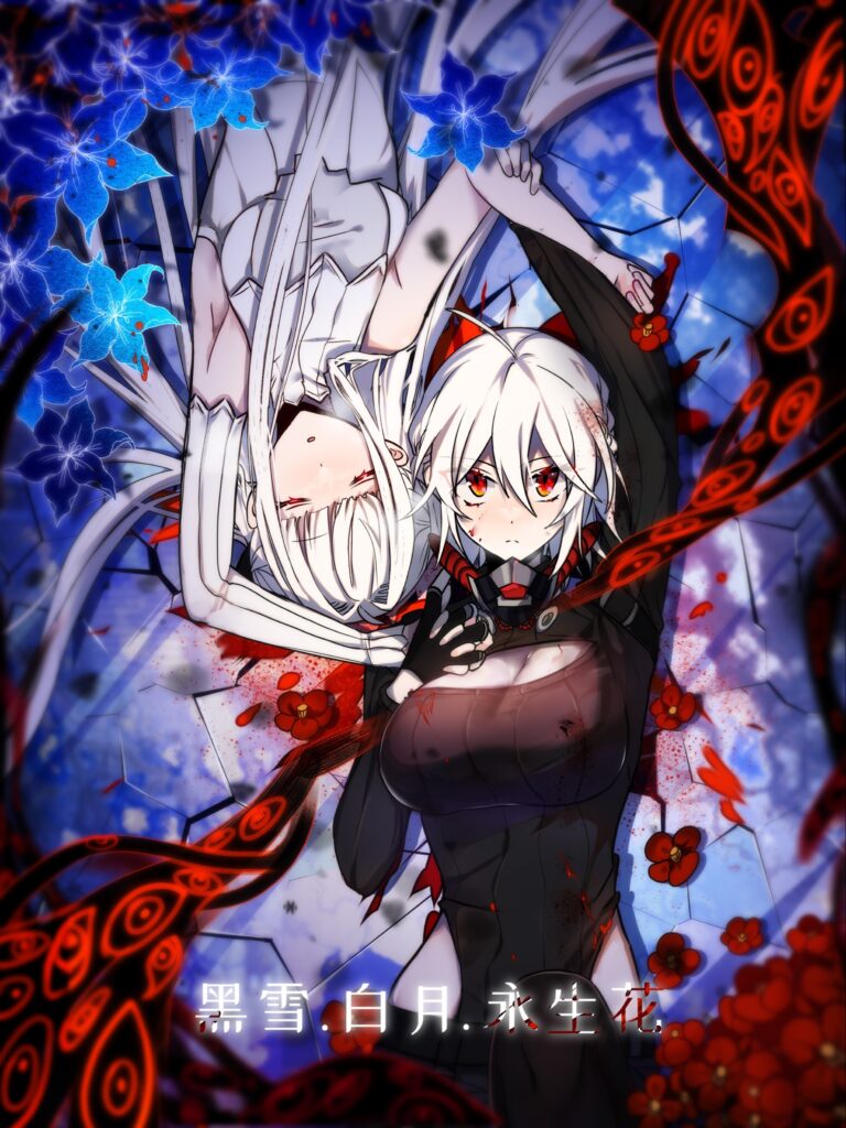Read Black Snow. White Moon. Eternal Blossom. Manga Online