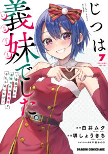 Jitsu wa Imouto deshita. ~Saikin Dekita Giri no Otouto no Kyorikan ga Yatara Chikai Wake~