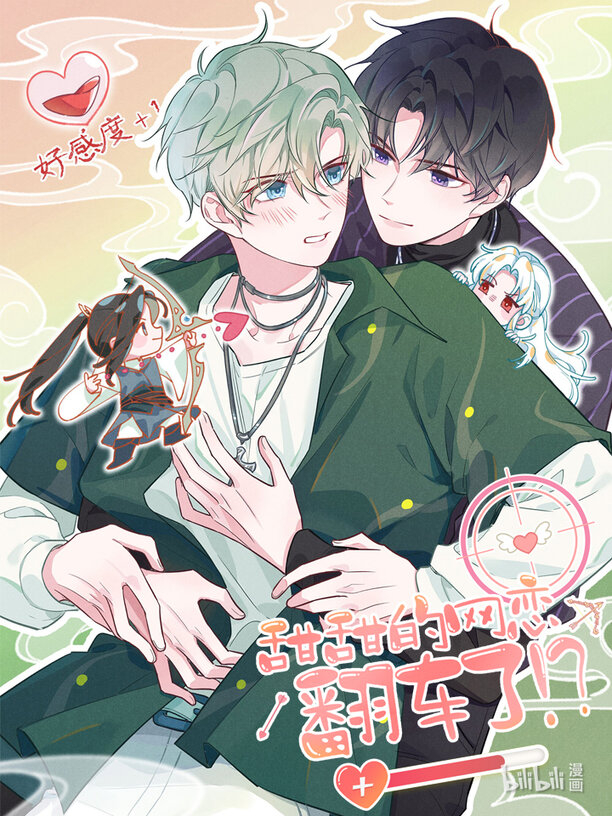 Read This Sweet Online Date Is a Disaster Manga Online