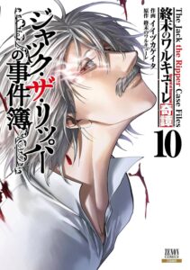 Shuumatsu no Valkyrie Kitan – Jack the Ripper no Jikenbo