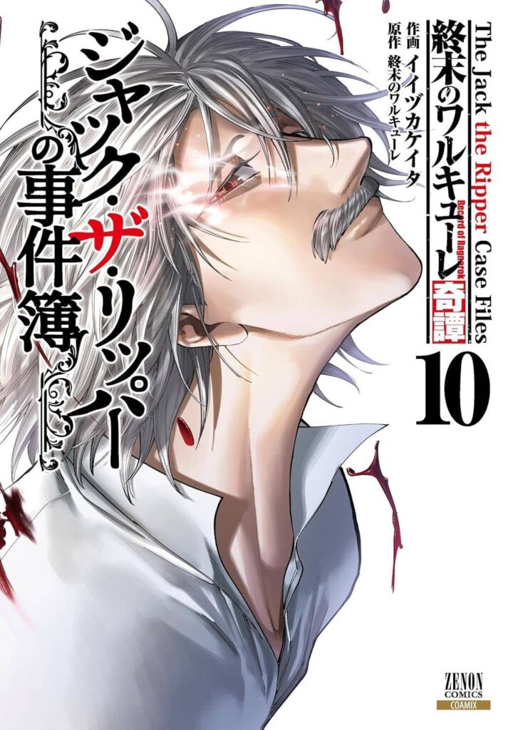 Read Shuumatsu no Valkyrie Kitan – Jack the Ripper no Jikenbo Manga Online