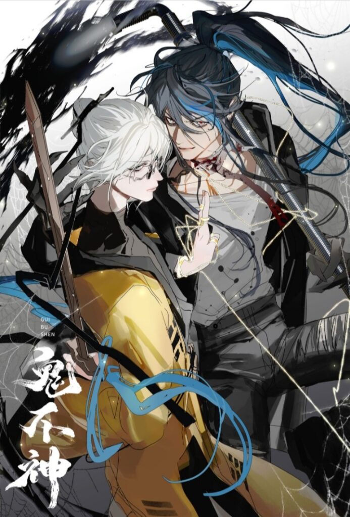 Read Hallowed Haven Manga Online