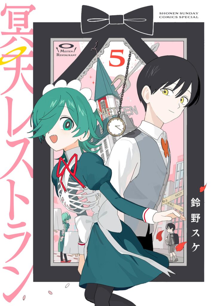 Read Meiten Restaurant Manga Online