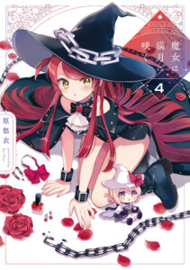 Majo wa Mangetsu ni Saku