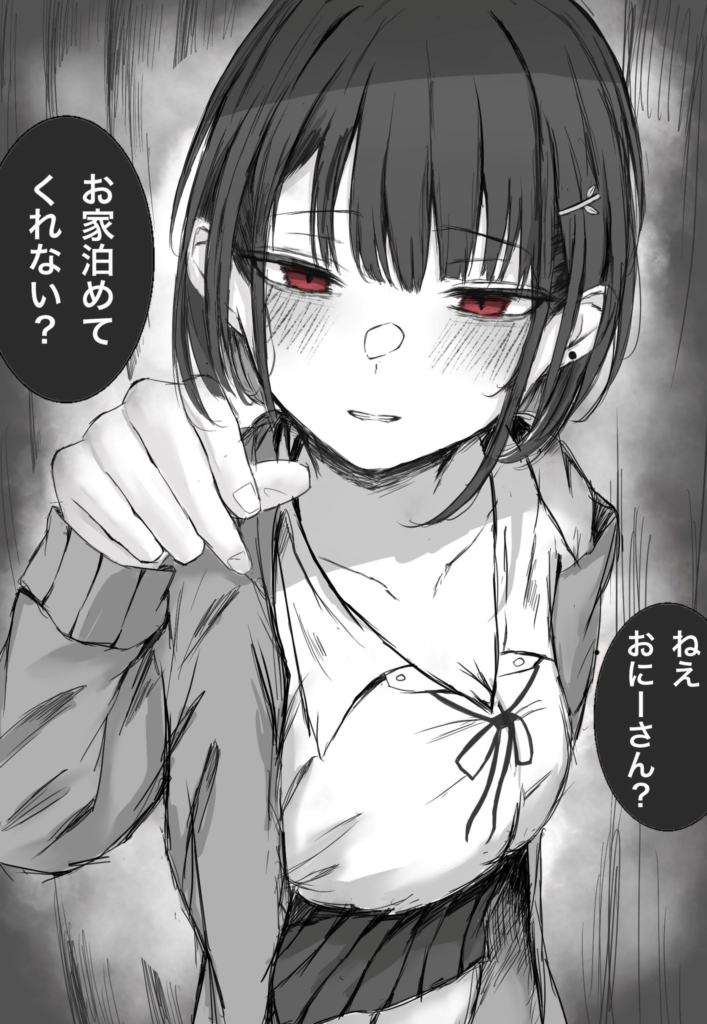 Shin’ya Kiken Shingō