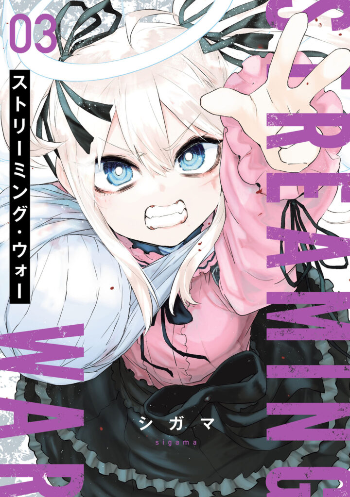 Read Streaming War Manga Online