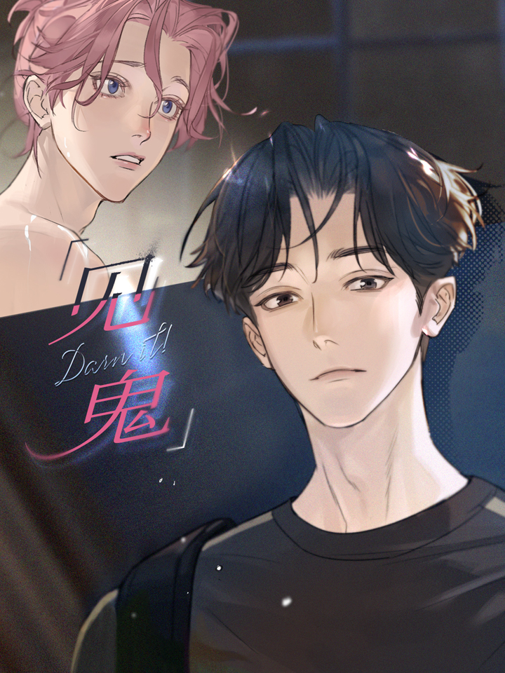 Read Darn It! Manga Online