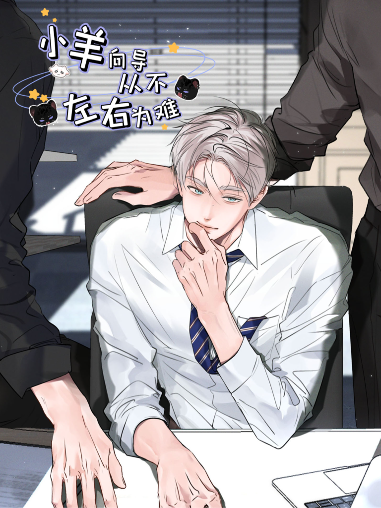 I Became a First-Class Guide Thanks to My Childhood Friends