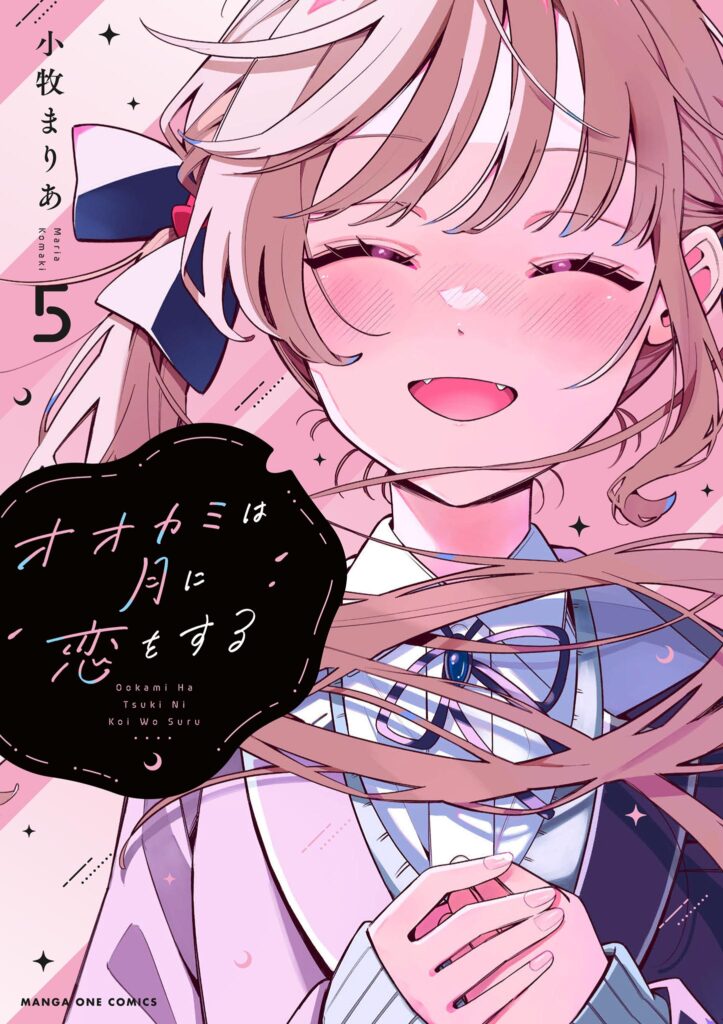 Read Ookami wa Tsuki ni Koi wo Suru Manga Online