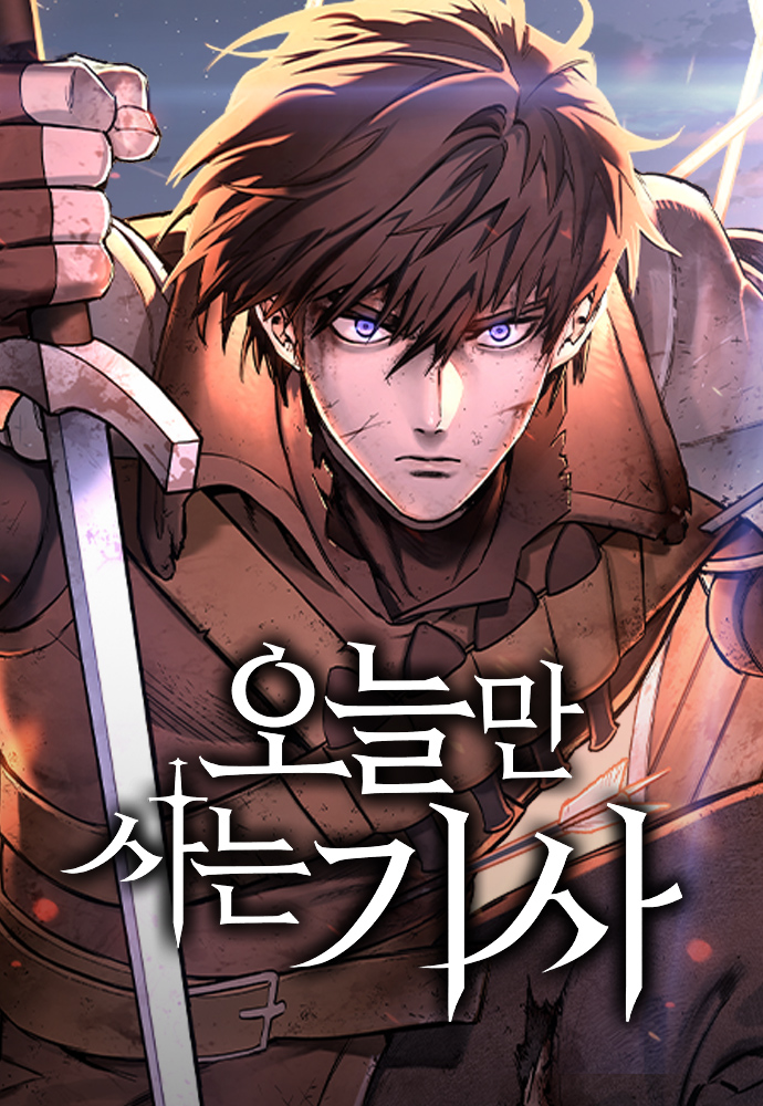 Read Oneul man Saneun Gisa Manga Online