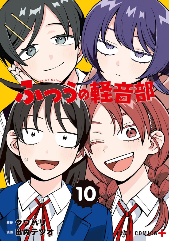 Read Girl Meets Rock! Manga Online