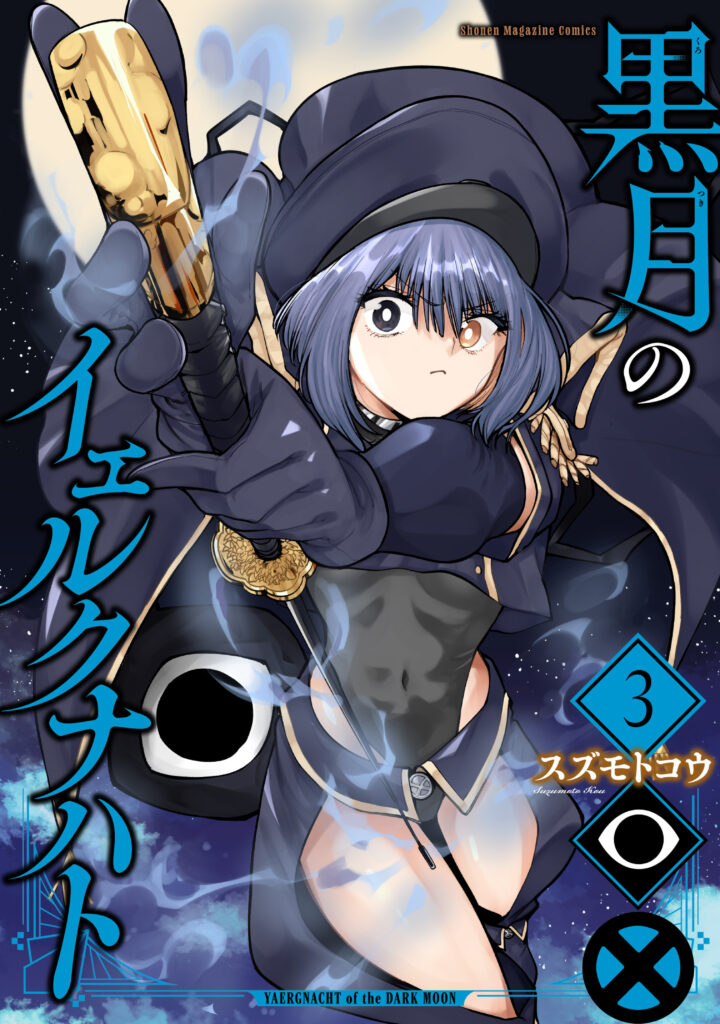 Read Kurotsuki no Yaergnacht Manga Online