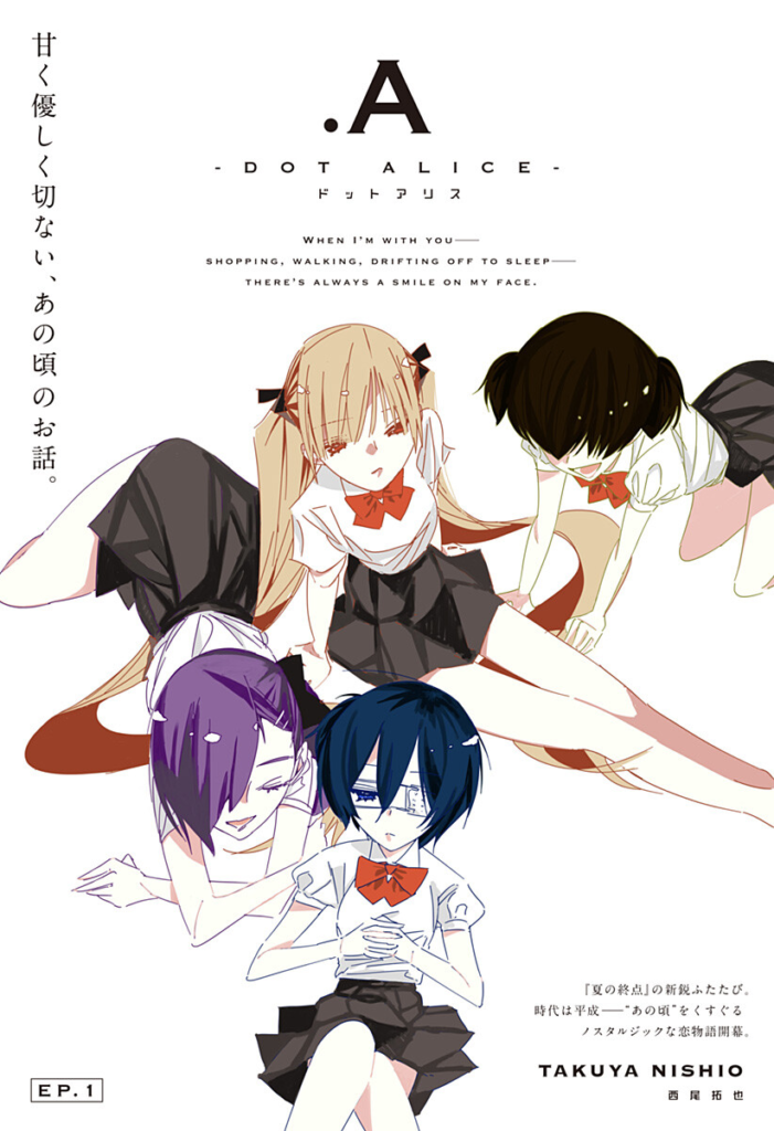 Read .A: dot Alice Manga Online