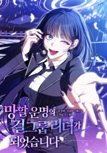 Manghal Unmyeong ui Girl Group Leader ga Doeeotseumnida