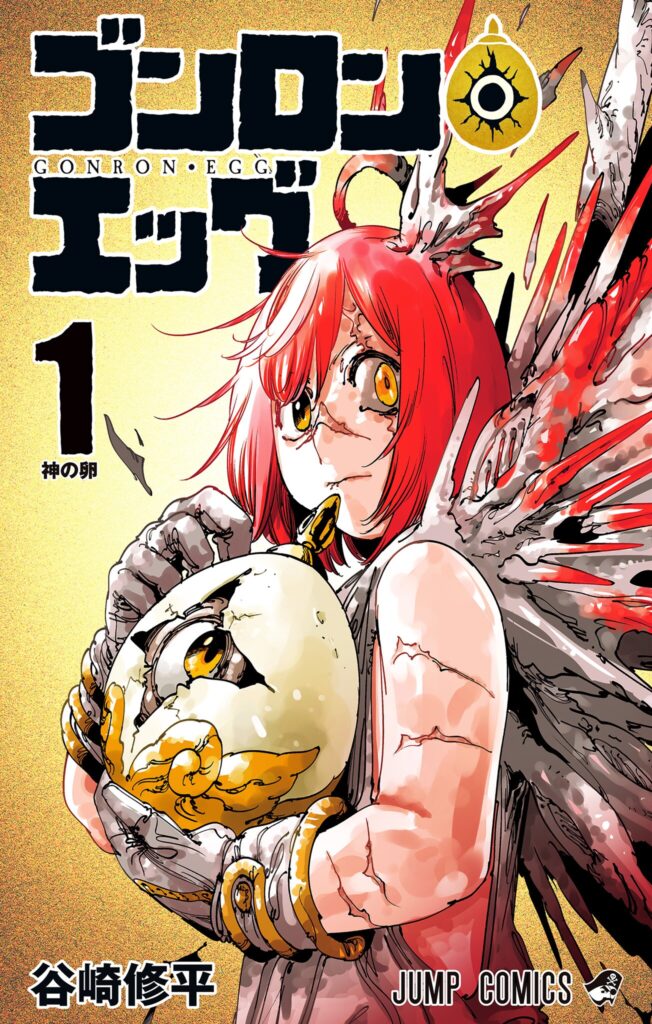 Read Gonron Egg Manga Online