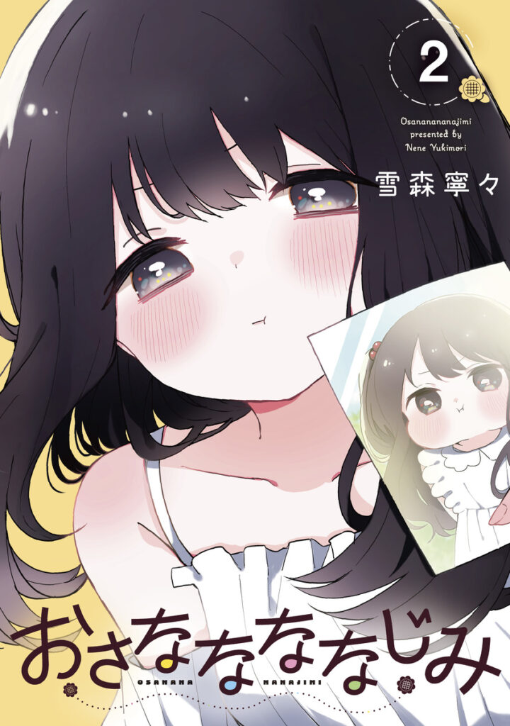 Read Osananananajimi Manga Online