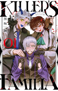 KILLER’S FAMILIA