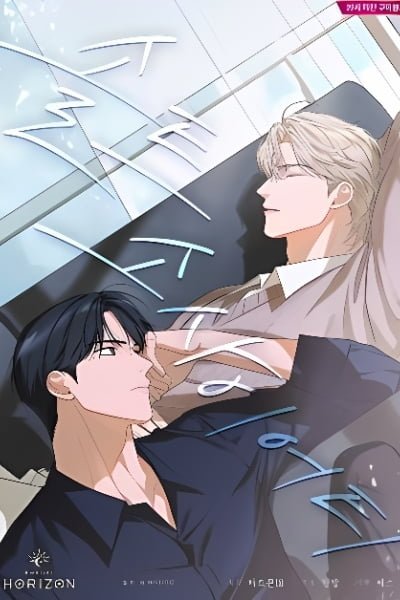 Read Salt Society Manga Online